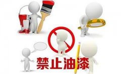 中山市全面禁用油性漆后，誰來替代它的位置？