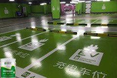 一般我們在地下車庫怎么施工水性地坪漆？